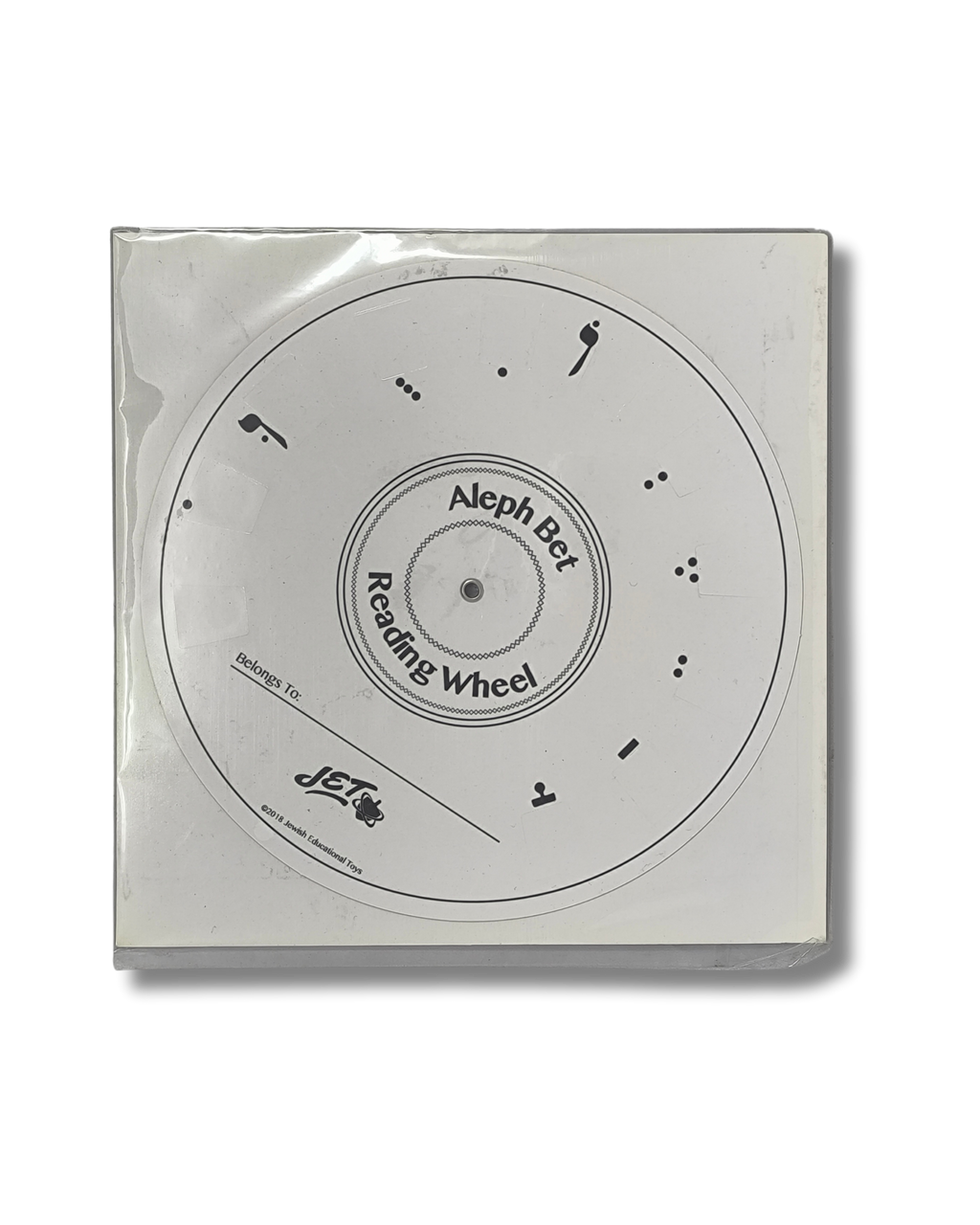 Aleph Bet Reading Wheel (01246)