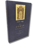El Zohar tomo 9