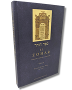 El Zohar tomo 9