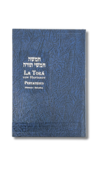 La Tora con Haftarot Ed Jerusalem