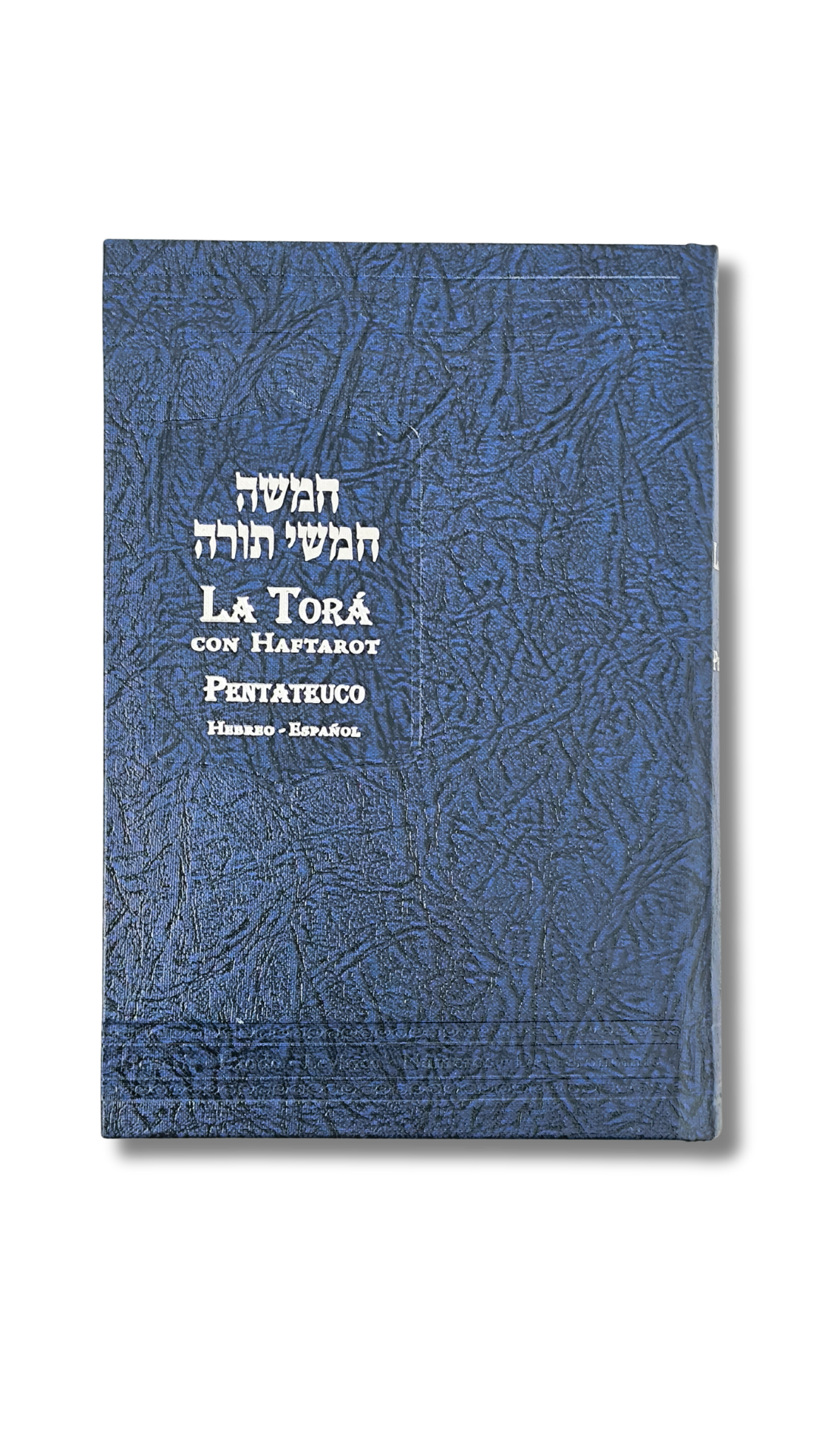 La Tora con Haftarot Ed Jerusalem