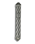 Estuche para Mezuzá de metal con adornos – 12 cm, 24049