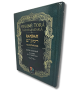 Mishné Torá tomo 5 Sefer Kedusha el libro de la santidad