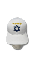Gorra blanca Am Israel Jai con maguen david 3D 11516