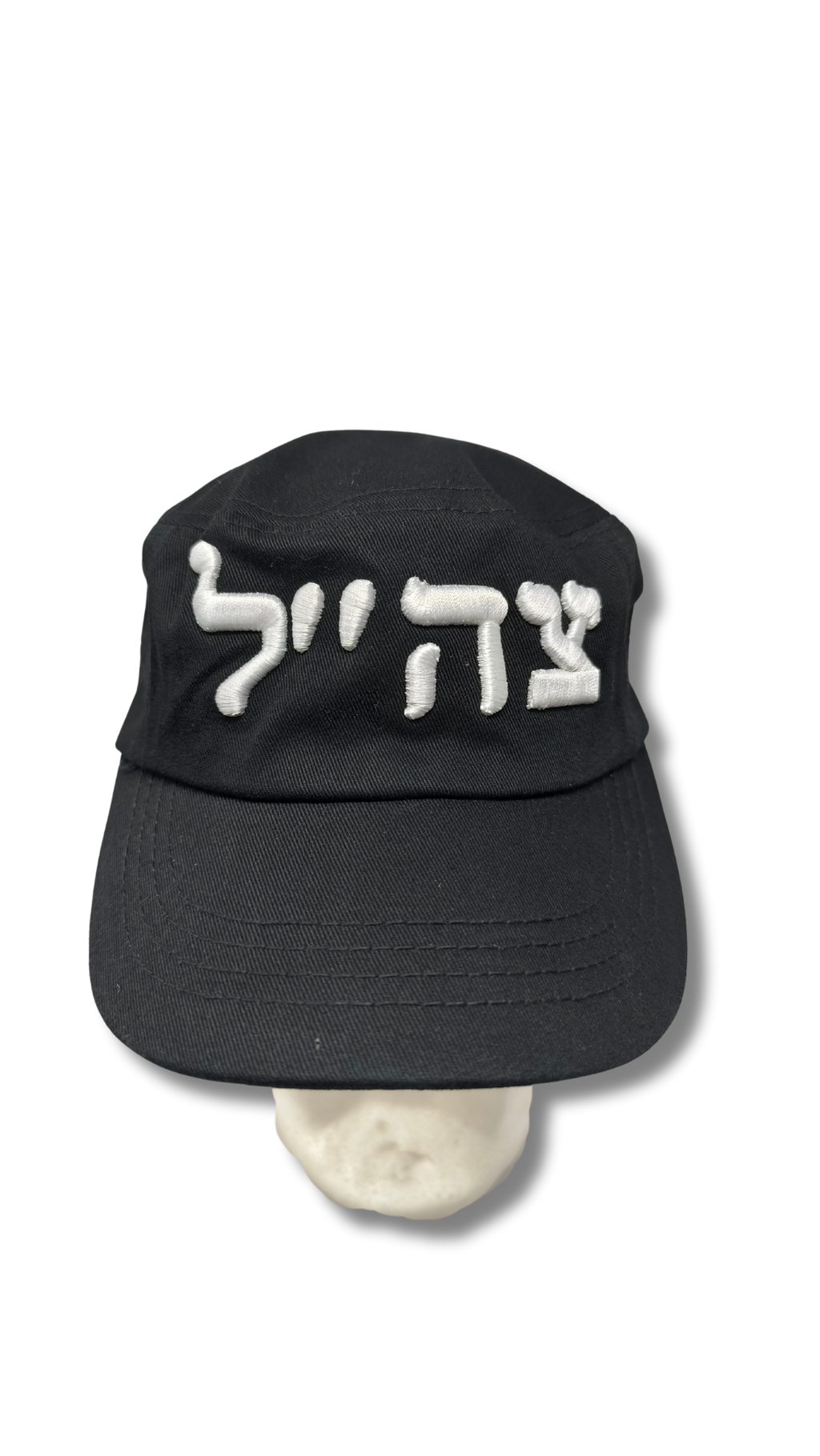 Gorra cubana del Tzahal ejercito de israel 11505
