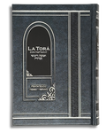 La Tora con Haftara chico 463120