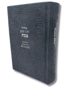 Machzor Pesach Shem Tob, hardcover, various colors