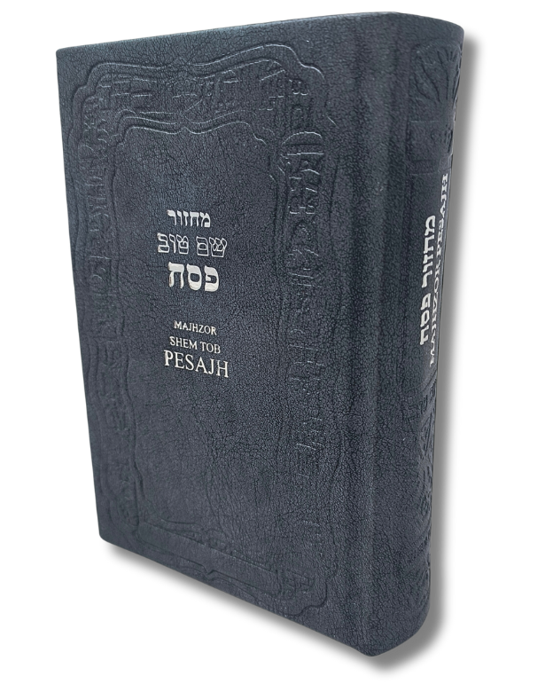 Machzor Pesach Shem Tob, hardcover, various colors