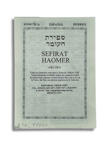 Sefirat Haomer triptico Shem Tob 98465