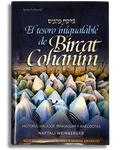 El Tesoro Inigualable de Bircat Cohanim