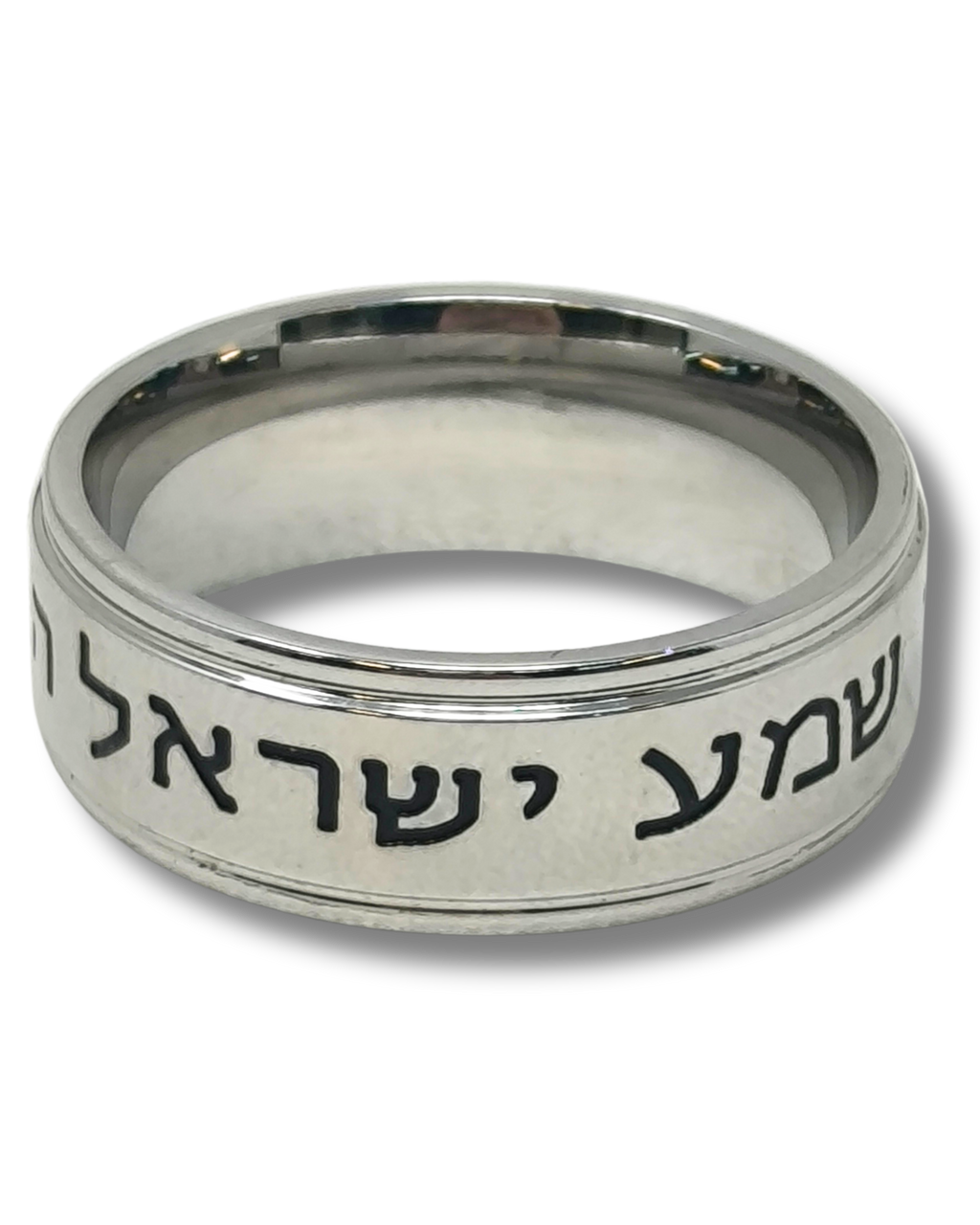 Anillo shema israel con o sin maguen david acero inoxidable
