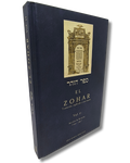 El Zohar tomo 2
