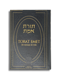 Torat Emet color negro
