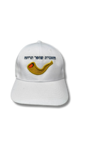 Gorra blanca Shofar terua 3D 11526