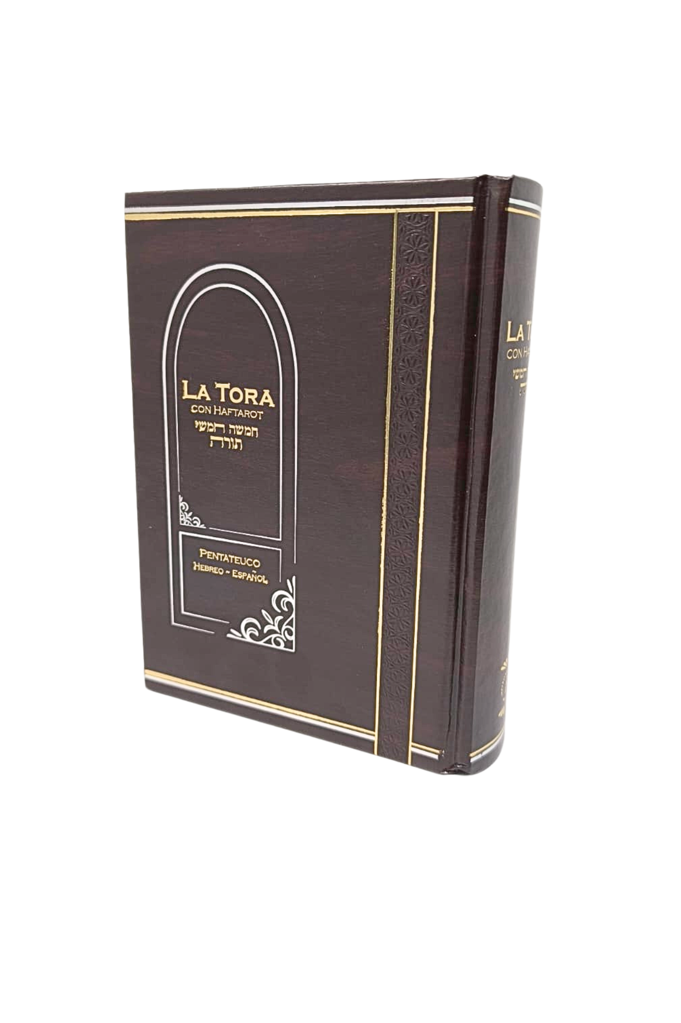 The Torah with small Haftara 463120