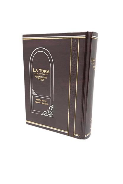 The Torah with small Haftara 463120