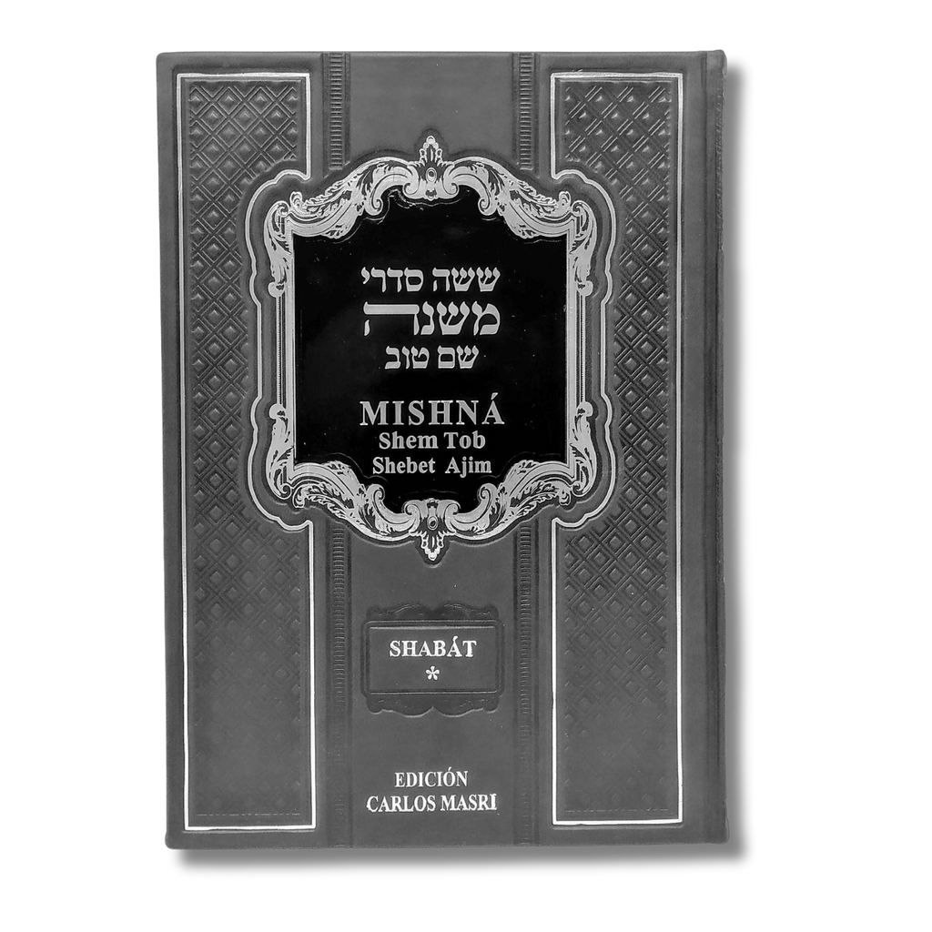 Mishna Shem Tob Shabat Tomo 1