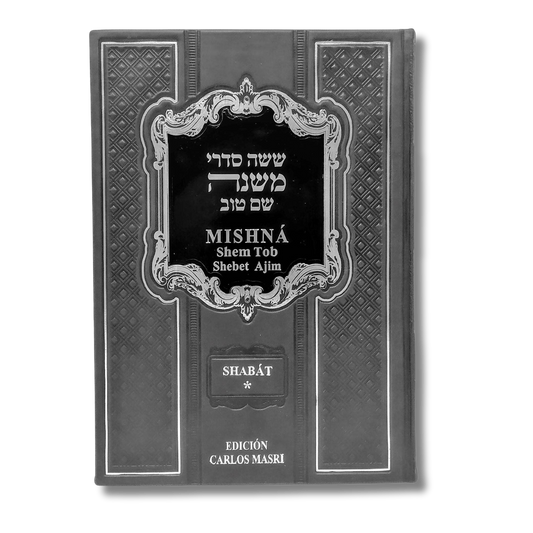 Mishna Shem Tob Shabbat Volume 1