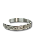 Pulsera Shema Israel en español plateado acero 2000