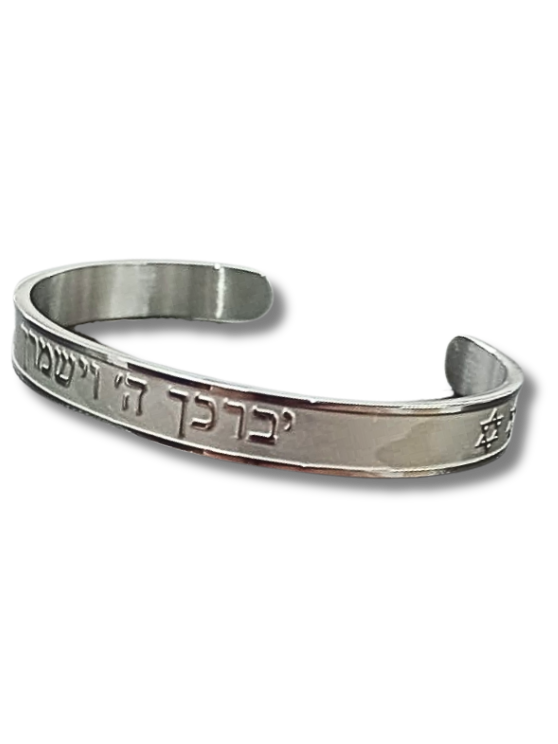 Pulsera Yebarejeja bendicion Aronica en hebreo plateado acero 2007