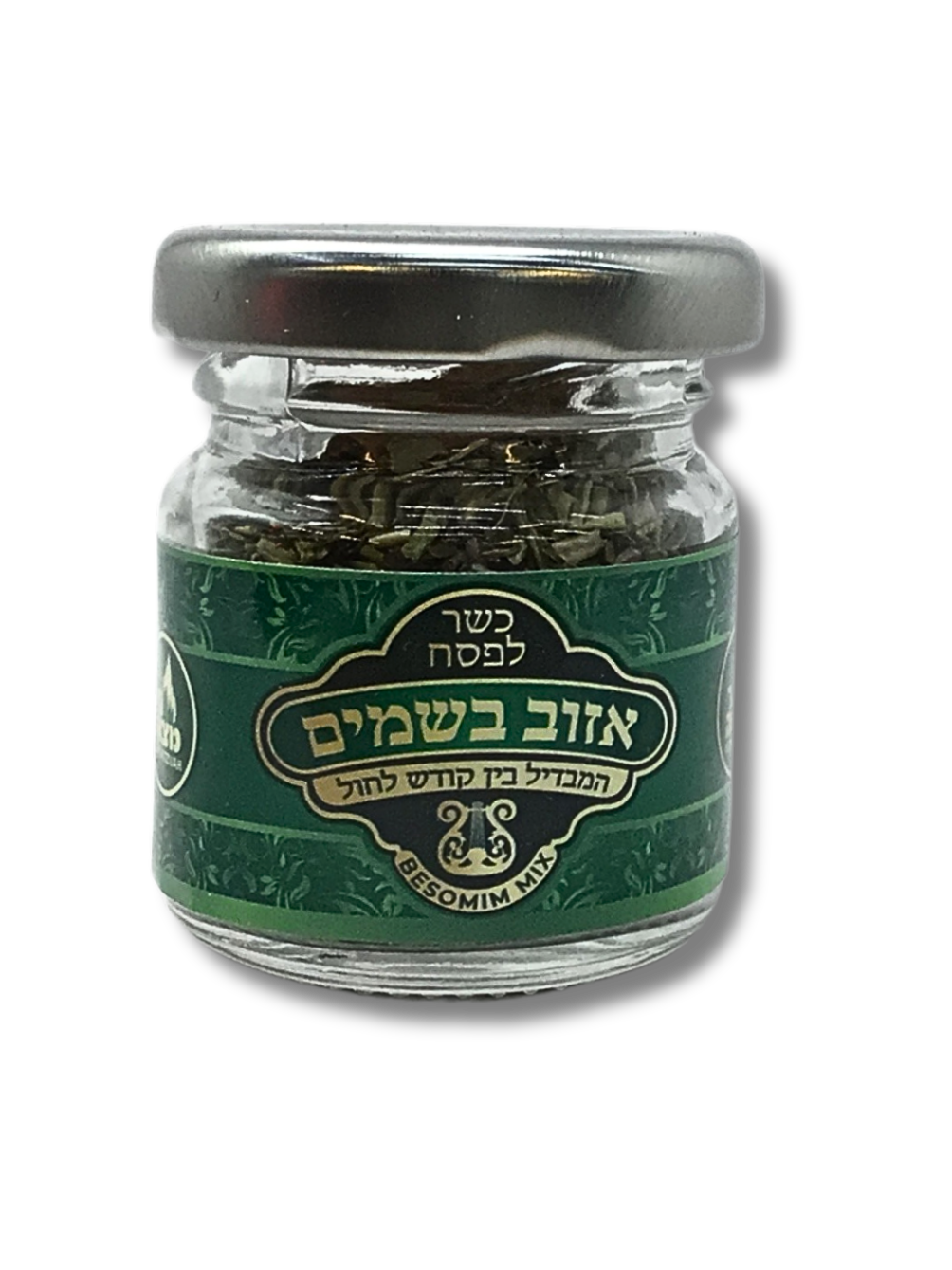 Solid Besamim (Aromatic Moss and Various Spices) Small 20438