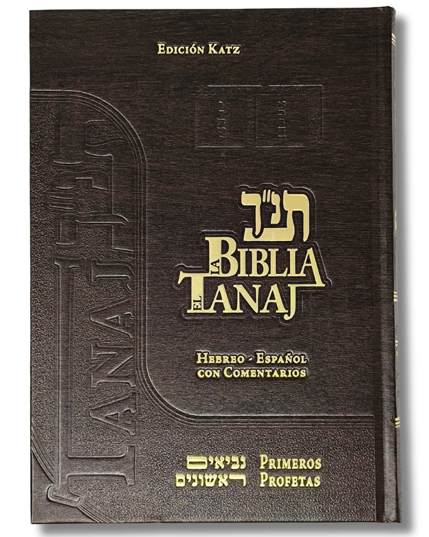 Biblia Tanaj Katz Set/Juego 4 tomos