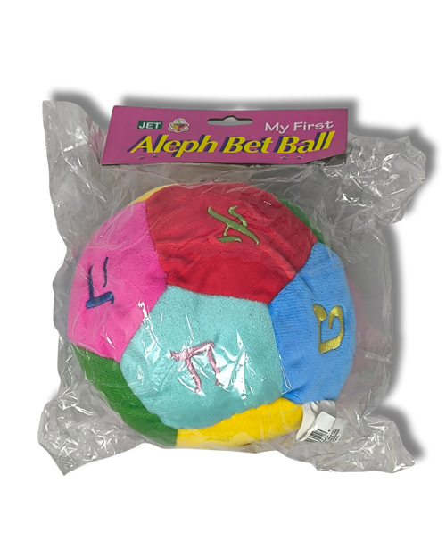 Aleph Bet Ball