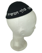 Kipá de poliéster negro "Chabad" – Talla 5, 19314