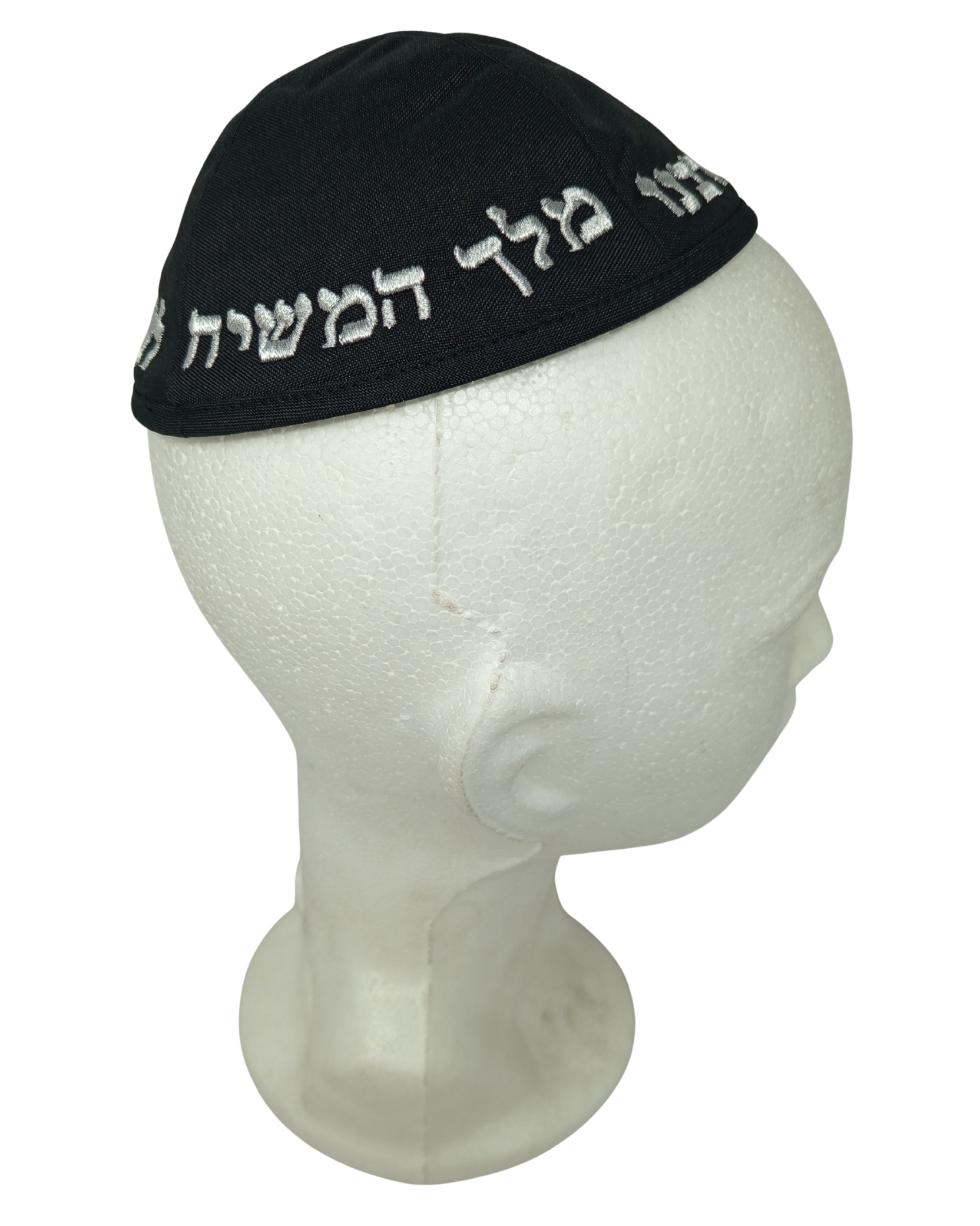 Kipá de poliéster negro "Chabad" – Talla 5, 19314