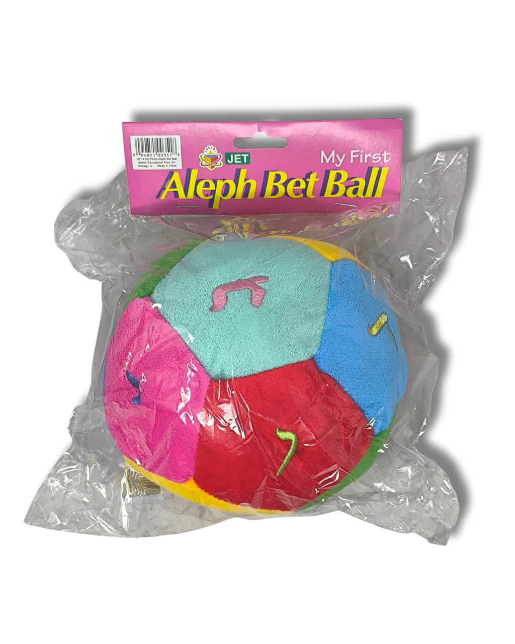 Aleph Bet Ball
