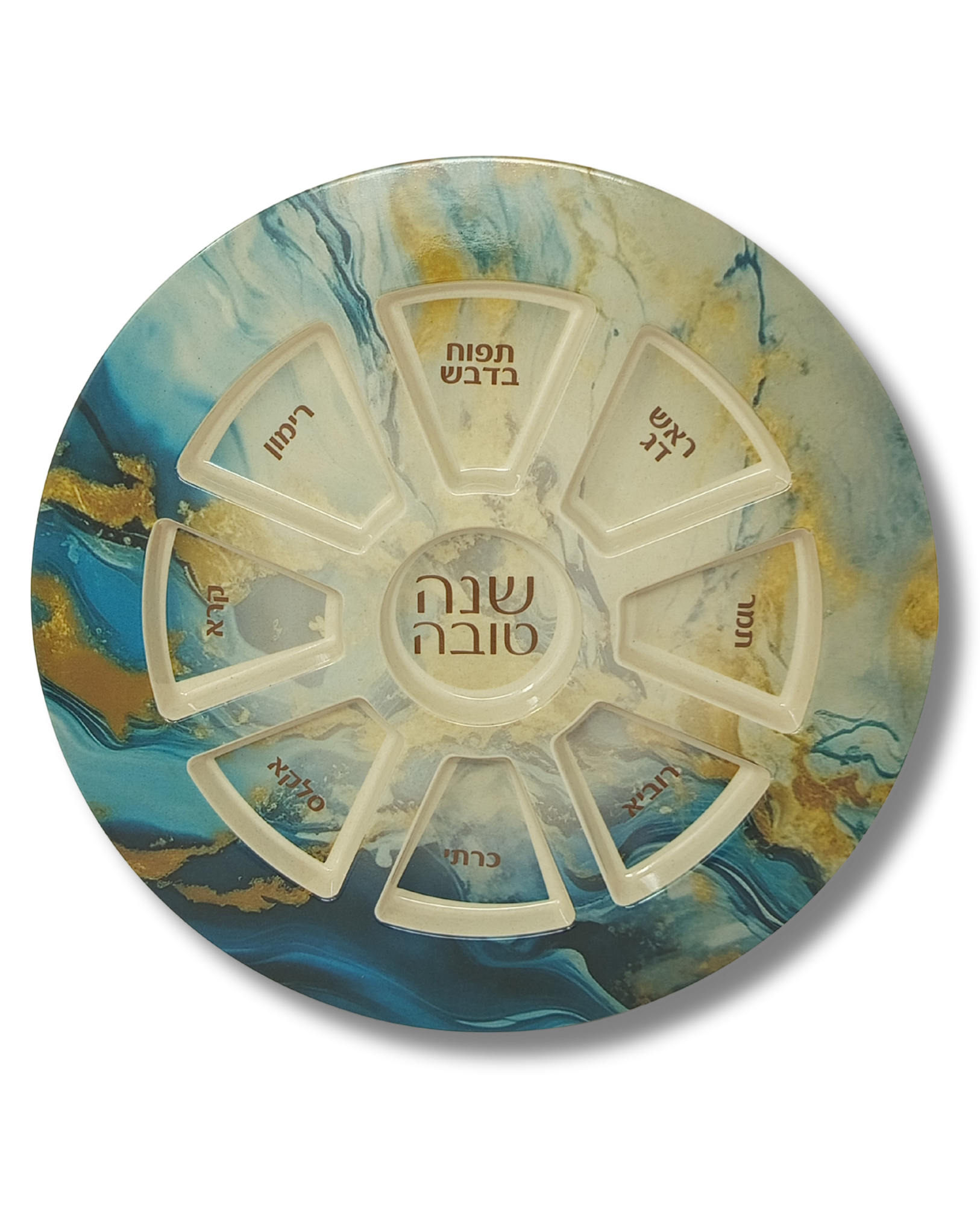 Platon para Rosh Hashana de Melamina