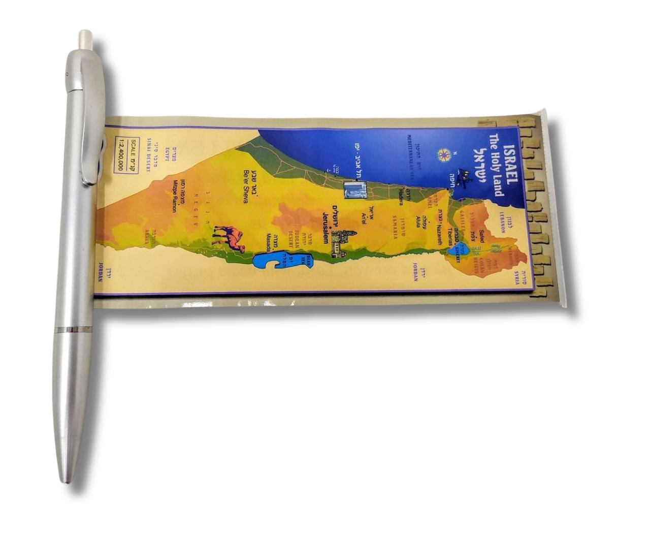 Pluma con tefila haderej inglés