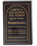 Carta a los judios de Yemen de Maimonides