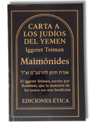 Carta a los judios de Yemen de Maimonides
