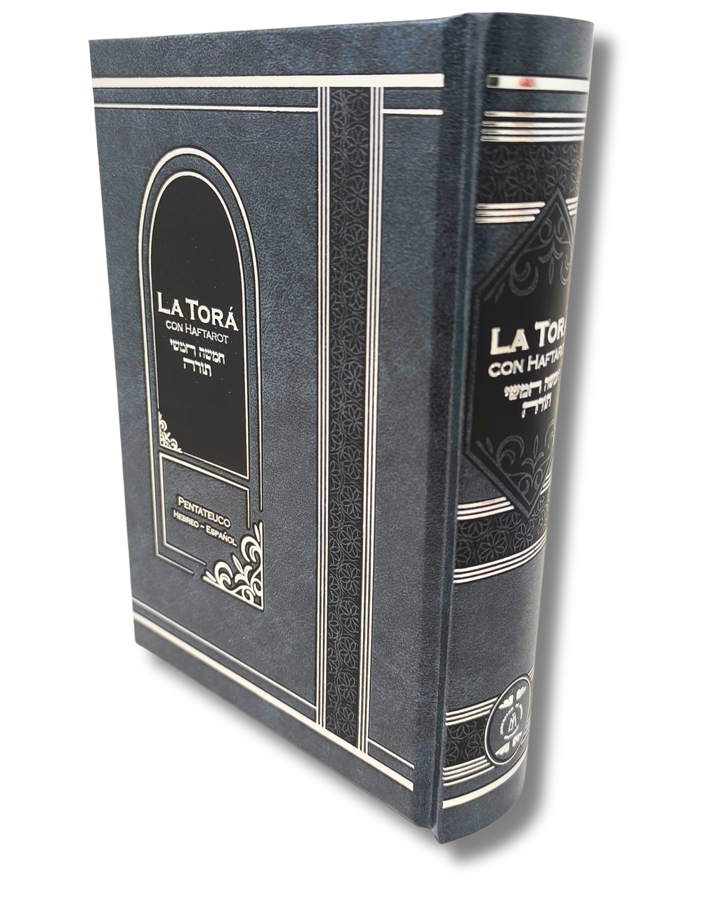 La Tora con Haftara chico 463120