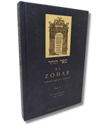 El Zohar tomo 5