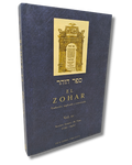 El Zohar tomo 15