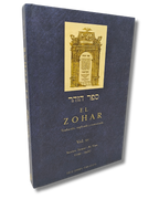 El Zohar tomo 15