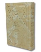 Salmos Tehilim Shem Tob mediano