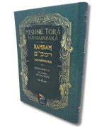 Mishné Torá tomo 6 Sefer Haflaa el libro de los votos
