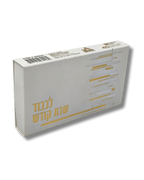 Caja con  45 cerillos extra largos 23016