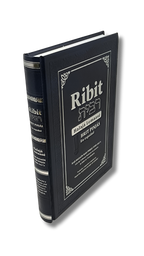 Ribit Brit Pinjas