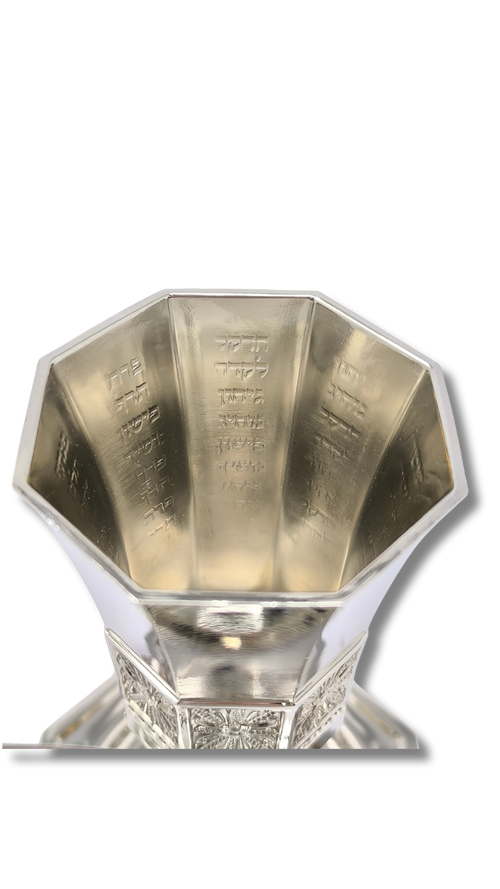 Copa grabada  con los nombres de los ríos de Israel con tronco 41533