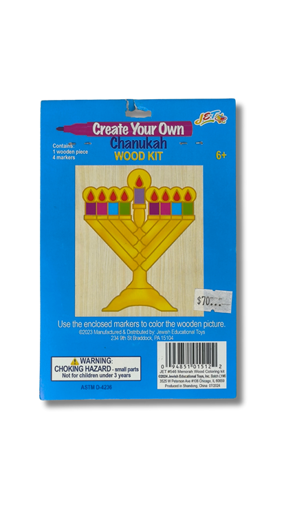 Create your own wooden menorah 5122