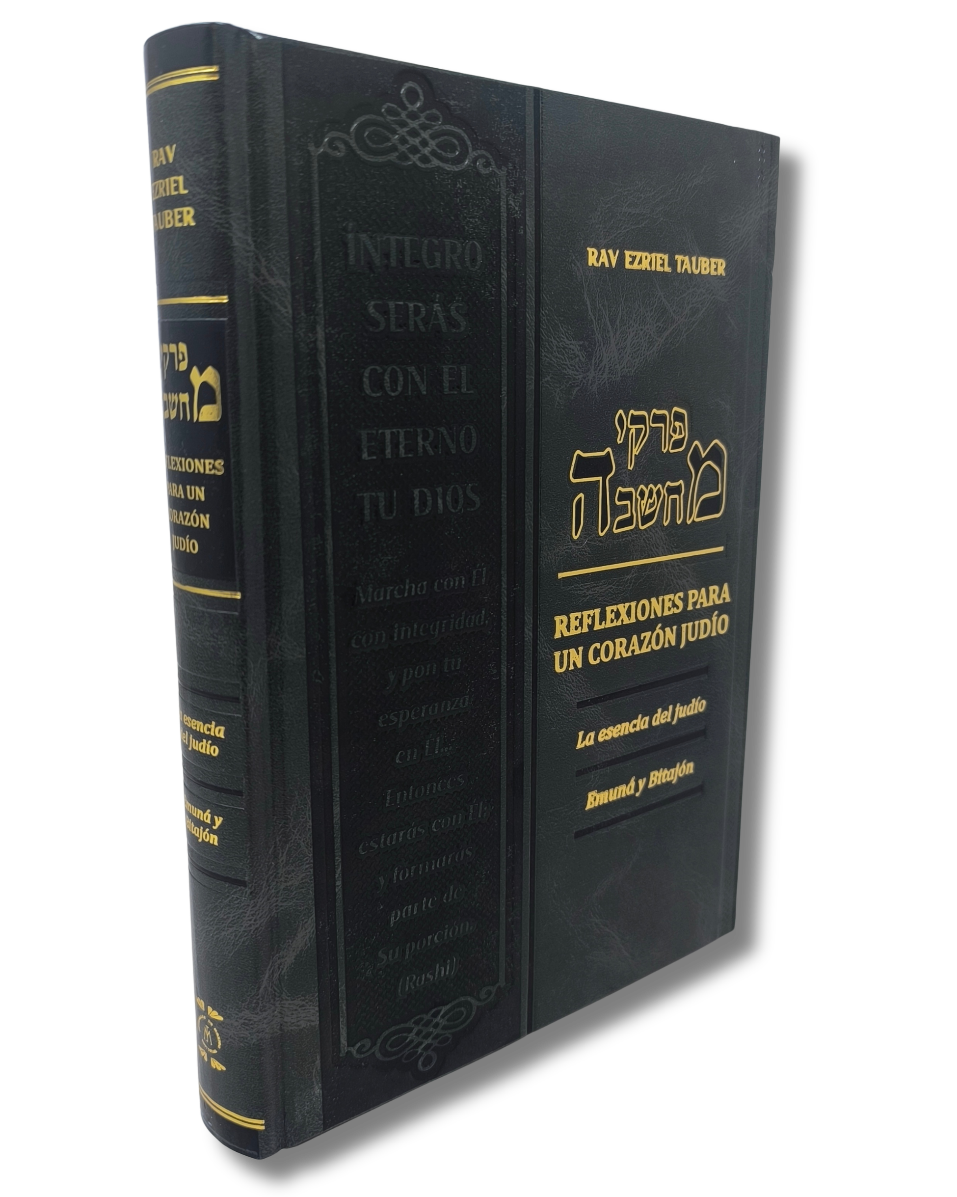 Reflexiones Para Un Corazon Judio