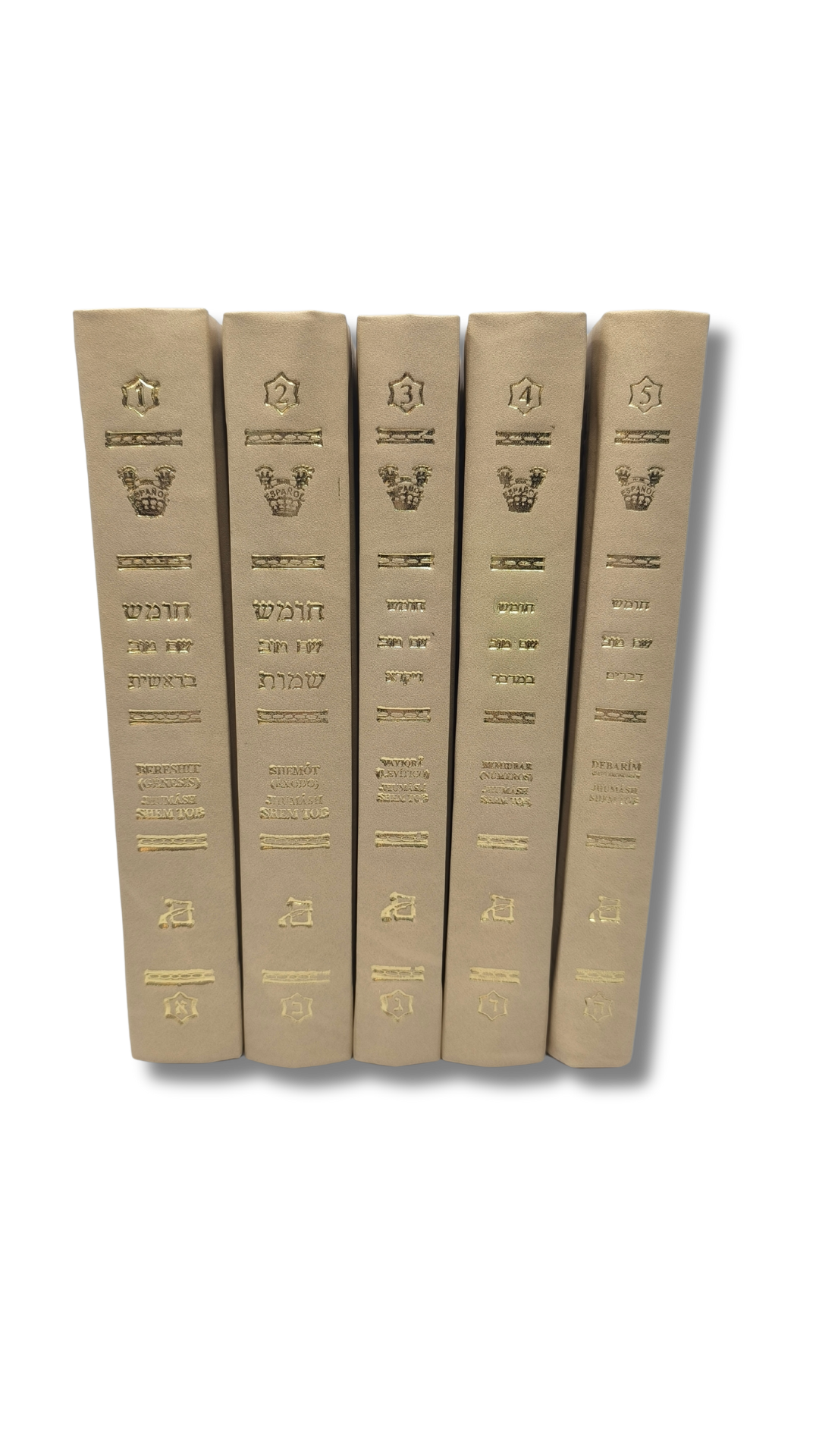 The large burning Torah Shem Tov, set of 5 volumes