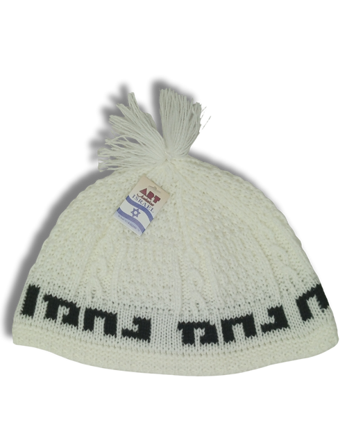 "Kipá Blanca 'Nachmán', 17903