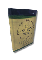 Los Ushpizim Invitados de Honor 38589