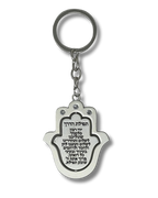 Llavero Hamsa MAZAL y Jerusalem 35839