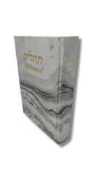 Salmos Marmol Chico Jerusalem hebreo, fonetica y español 12241